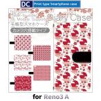 OPPO Reno3 A ケース カバー SIMフリー 手帳型 和風 花柄 赤 手帳型 ケース アンドロイド