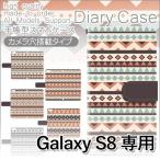 ショッピングgalaxy s8 ケース Galaxy S8 ケース 手帳型 スマホケース SC-02J SCV36 パターン オルテガ 柄 sc02j scv36 ギャラクシー / dc-525