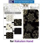 ショッピングrakuten hand Rakuten Hand 雪 黒 派手 スマホケース 手帳型 au アンドロイド