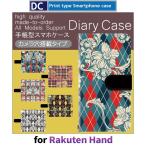 ショッピングrakuten hand Rakuten Hand チェック柄 豪華 スマホケース 手帳型 au アンドロイド / dc-530.