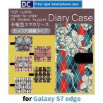 Galaxy S7 edge ケース 手帳型 スマホケース SC-02H SCV33 チェック柄 豪華 sc02h scv33 ギャラクシー / dc-530