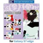 ショッピングgalaxy s7 edge ケース Galaxy S7 edge ケース 手帳型 スマホケース SC-02H SCV33 童話 かわいい sc02h scv33 ギャラクシー / dc-532