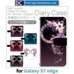 ショッピングgalaxy s7 edge ケース Galaxy S7 edge ケース 手帳型 スマホケース SC-02H SCV33 花柄 おしゃれ sc02h scv33 ギャラクシー