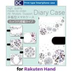 ショッピングrakuten hand Rakuten Hand 宝石 ダイヤ スマホケース 手帳型 au アンドロイド