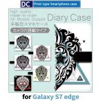 ショッピングgalaxy s7 edge ケース Galaxy S7 edge ケース 手帳型 スマホケース SC-02H SCV33 ライオン sc02h scv33 ギャラクシー