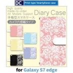 ショッピングgalaxy s7 edge ケース Galaxy S7 edge ケース 手帳型 スマホケース SC-02H SCV33 自然 ドット sc02h scv33 ギャラクシー / dc-543