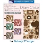 ショッピングgalaxy s7 edge ケース Galaxy S7 edge ケース 手帳型 スマホケース SC-02H SCV33 コーヒー 喫茶店 sc02h scv33 ギャラクシー
