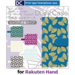ショッピングrakuten hand Rakuten Hand ちょうちょ パターン スマホケース 手帳型 au アンドロイド