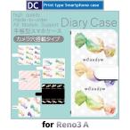 OPPO Reno3 A ケース カバー SIMフリー 手帳型 キャンディ お菓子 あめ 手帳型 ケース アンドロイド