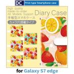 ショッピングgalaxy s7 edge ケース Galaxy S7 edge ケース 手帳型 スマホケース SC-02H SCV33 フルーツ　くだもの sc02h scv33 ギャラクシー / dc-555