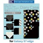 ショッピングgalaxy s7 edge ケース Galaxy S7 edge ケース 手帳型 スマホケース SC-02H SCV33 パターン sc02h scv33 ギャラクシー / dc-557