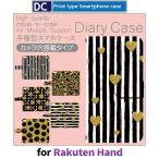 ショッピングrakuten hand Rakuten Hand 花柄 ハート スマホケース 手帳型 au アンドロイド / dc-561.