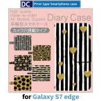 ショッピングgalaxy s7 edge ケース Galaxy S7 edge ケース 手帳型 スマホケース SC-02H SCV33 花柄 ハート sc02h scv33 ギャラクシー