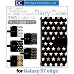 ショッピングgalaxy s7 edge ケース Galaxy S7 edge ケース 手帳型 スマホケース SC-02H SCV33 リボン 星 sc02h scv33 ギャラクシー / dc-563