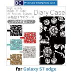 ショッピングgalaxy s7 edge ケース Galaxy S7 edge ケース 手帳型 スマホケース SC-02H SCV33 ドクロ 海賊 sc02h scv33 ギャラクシー / dc-564