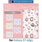ショッピングgalaxy s7 edge ケース Galaxy S7 edge ケース 手帳型 スマホケース SC-02H SCV33 ハート 宝石 sc02h scv33 ギャラクシー / dc-565