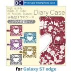 ショッピングgalaxy s7 edge ケース Galaxy S7 edge ケース 手帳型 スマホケース SC-02H SCV33 ハート sc02h scv33 ギャラクシー