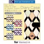 OPPO Reno3 A ケース カバー SIMフリー 手帳型 ダイヤ パターン 手帳型 ケース アンドロイド