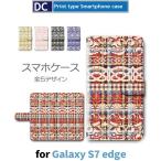 Galaxy S7 edge ケース 手帳型 スマホケース SC-02H SCV33 パターン sc02h scv33 ギャラクシー / dc-605