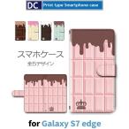 ショッピングgalaxy s7 edge ケース Galaxy S7 edge ケース 手帳型 スマホケース SC-02H SCV33 チョコレート sc02h scv33 ギャラクシー / dc-611