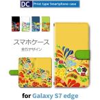 ショッピングgalaxy s7 edge ケース Galaxy S7 edge ケース 手帳型 スマホケース SC-02H SCV33 自然 ビビッド sc02h scv33 ギャラクシー / dc-618