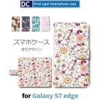 ショッピングgalaxy s7 edge ケース Galaxy S7 edge ケース 手帳型 スマホケース SC-02H SCV33 花柄 パターン sc02h scv33 ギャラクシー / dc-619