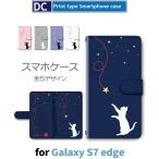 ショッピングgalaxy s7 edge ケース Galaxy S7 edge ケース 手帳型 スマホケース SC-02H SCV33 ねこ 猫 星 かわいい sc02h scv33 ギャラクシー / dc-623