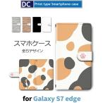 Galaxy S7 edge ケース 手帳型 スマホケース SC-02H SCV33 ねこ 柄 猫 ネコ sc02h scv33 ギャラクシー / dc-629