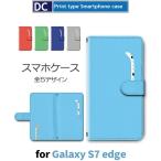 ショッピングgalaxy s7 edge ケース Galaxy S7 edge ケース 手帳型 スマホケース SC-02H SCV33 チンアナゴ sc02h scv33 ギャラクシー / dc-634