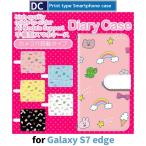ショッピングgalaxy s7 edge ケース Galaxy S7 edge ケース 手帳型 スマホケース SC-02H SCV33 かわいい パステル sc02h scv33 ギャラクシー / dc-638