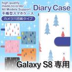Galaxy S8 ケース 手帳型 スマホケース SC-02J SCV36 木 ツリー 自然 sc02j scv36 ギャラクシー