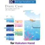 ショッピングrakuten hand Rakuten Hand スマホケース 手帳型 au 夏 海 アンドロイド / dc-669.
