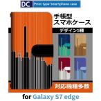 Galaxy S7 edge ケース 手帳型 スマホケース SC-02H SCV33 街 町 都会 ビル 空 sc02h scv33 ギャラクシー / dc-902