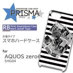 AQUOS zero6 SHG04 ケー