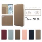 Galaxy A23 5G ケース 手帳型 本革 ベルトレス スマホケース スマホカバー  無地 シンプル ベルト無し