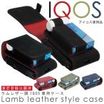 ショッピングアイコス 本体 アイコス ケース 革 レザー IQOS専用品 ポーチ 電子タバコ スペア プレゼント / next-iqos.