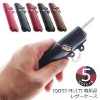 アイコス3 マルチ ケース IQOS 3 MULTI ケース 革 カバー / next-iqosm-002