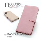 ショッピング手帳 BASIO active ケース 手帳型 11COLORS シンプル カバー スマホケース SHG09 / next-080