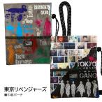 東京リベンジャーズ 巾着ポーチ 東リベ グッズ 小物入れ