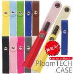 ploom-TECH ¥±¡¼¥¹ ¥×¥ë¡¼¥à¥Æ¥Ã¥¯ ¥·¥ó¥×¥ë ¥ì¥¶¡¼Ä´ ¥Ú¥ó¥±¡¼¥¹ / ploom-002