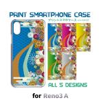 OPPO Reno3A ケース ハードケース カバー SIMフリー 和柄 / RB-113.