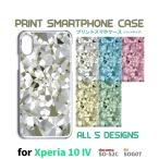 Xperia 10 IV ケース ダイヤ ジュエリー SO-52C エクスペリア10 マーク4 スマホケース ハードケース
