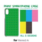 OPPO Reno3A ケース ハードケース カバー SIMフリー うずまき シンプル / RB-150.