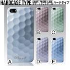 スマホケース iPhone17 iPhone16 AQUOS Redmi Pixel Reno 対応機種多数 スマホ カバー ゴルフボール ゴルフ 爆買 / RB-642