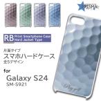 Galaxy S24 ケース ゴルフボール ゴルフ SC-51E SCG25 スマホケース ハードケース / RB-642