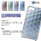 OPPO A79 5G ケース ゴルフボール ゴルフ CPH2557 A303OP スマホケース ハードケース / RB-642