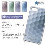 Galaxy A23 ケース ゴルフボール ゴルフ SC-56C ギャラクシーa23 スマホケース ハードケース 爆買 / RB-642