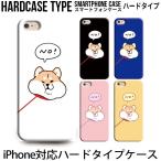 iPhoneケース iPhone16 iPhone15 SE 第3世代 カバー 犬 散歩 アイフォン Plus Pro Max iPhone用ケース iPhone 各種 / RB-913