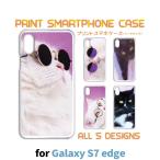 Galaxy S7 edge ケース カバー スマホケース SC-02H SCV33 ねこ 猫 ネコ sc02h scv33 ギャラクシー 片面 / TK-509