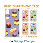 ショッピングgalaxy s7 edge ケース Galaxy S7 edge ケース カバー スマホケース SC-02H SCV33 ケーキ スイーツ sc02h scv33 ギャラクシー 片面